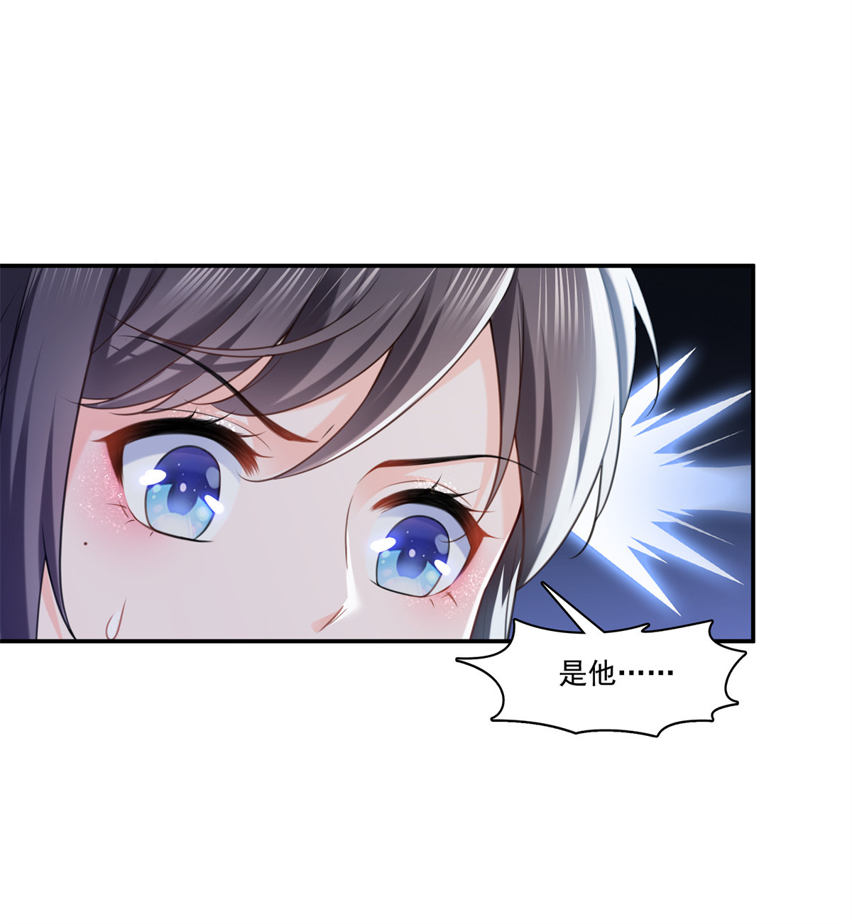 恰似寒光遇骄阳222 后果自己负责