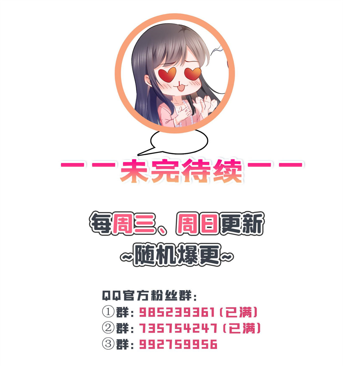 恰似寒光遇骄阳222 后果自己负责
