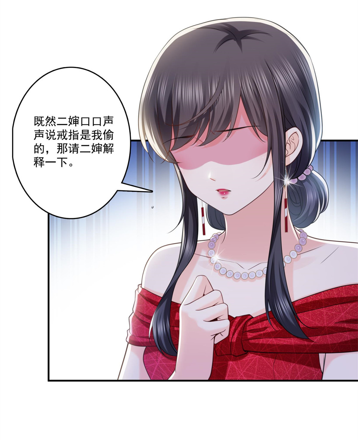 恰似寒光遇骄阳222 后果自己负责