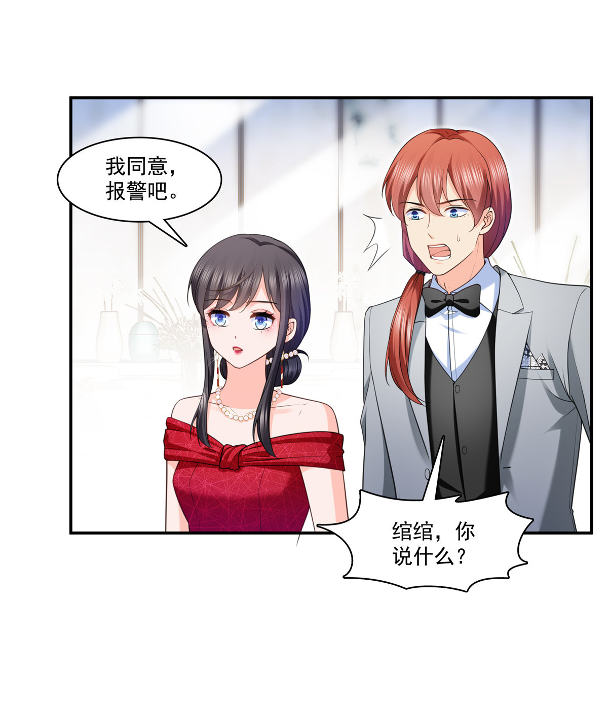 恰似寒光遇骄阳222 后果自己负责