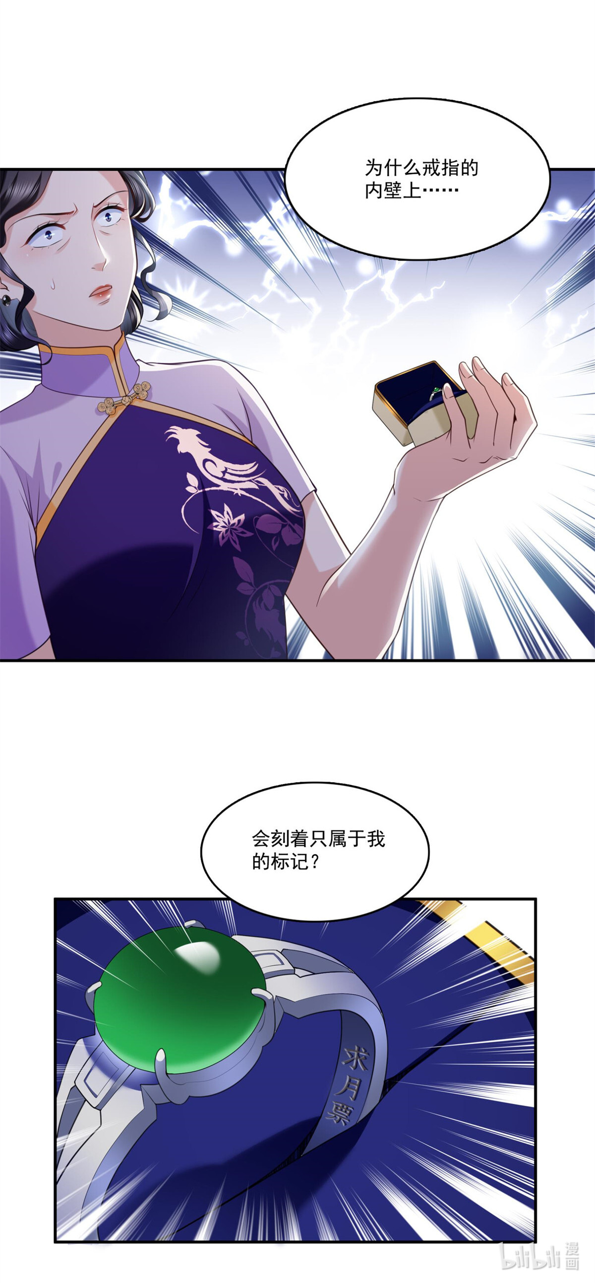 恰似寒光遇骄阳222 后果自己负责