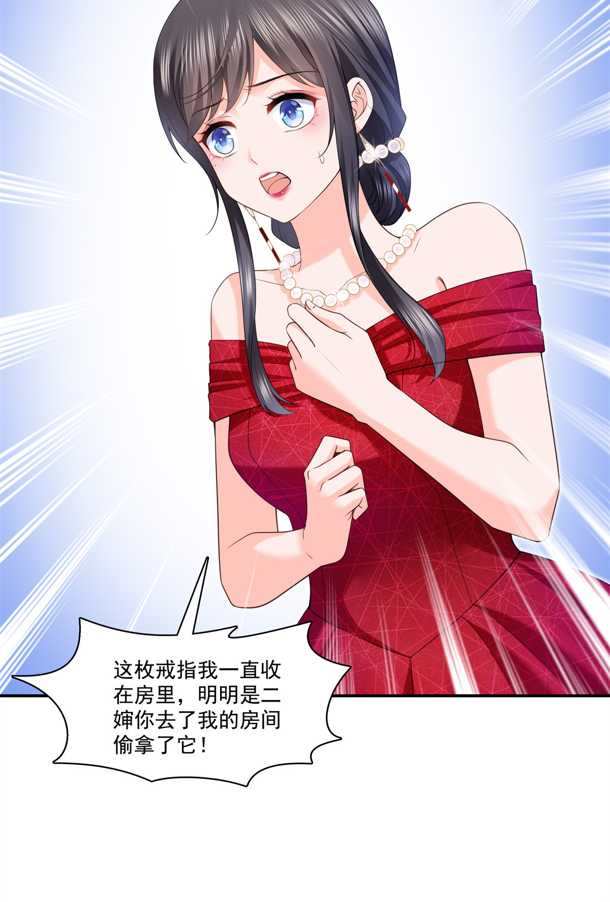 恰似寒光遇骄阳222 后果自己负责