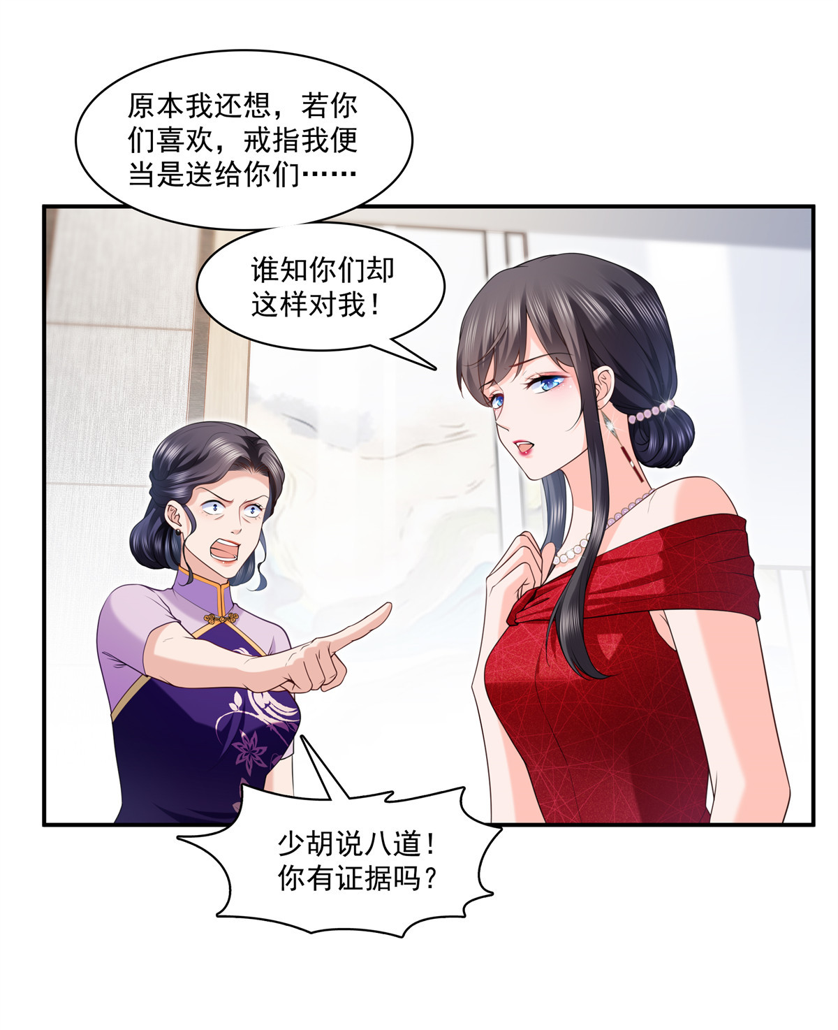 恰似寒光遇骄阳222 后果自己负责