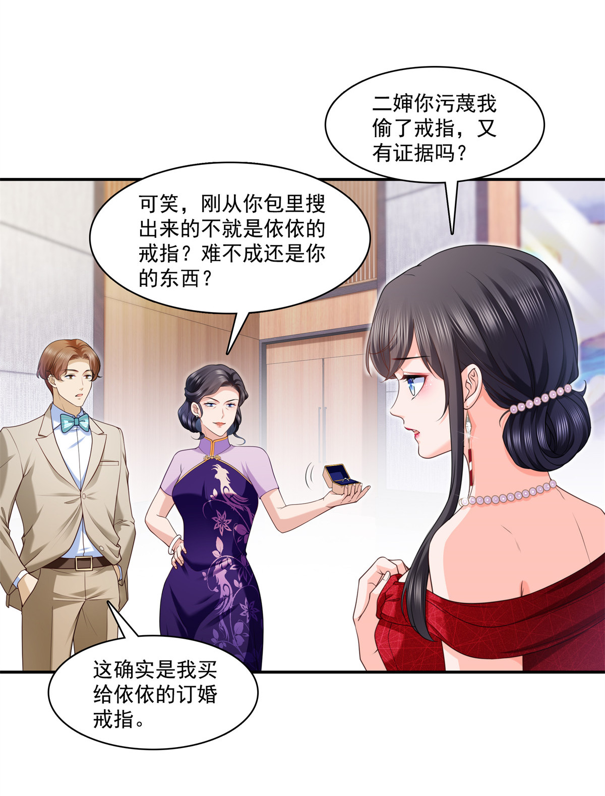 恰似寒光遇骄阳222 后果自己负责