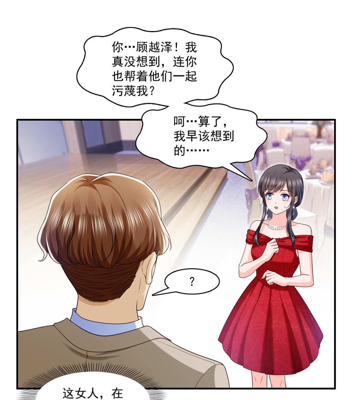 恰似寒光遇骄阳222 后果自己负责