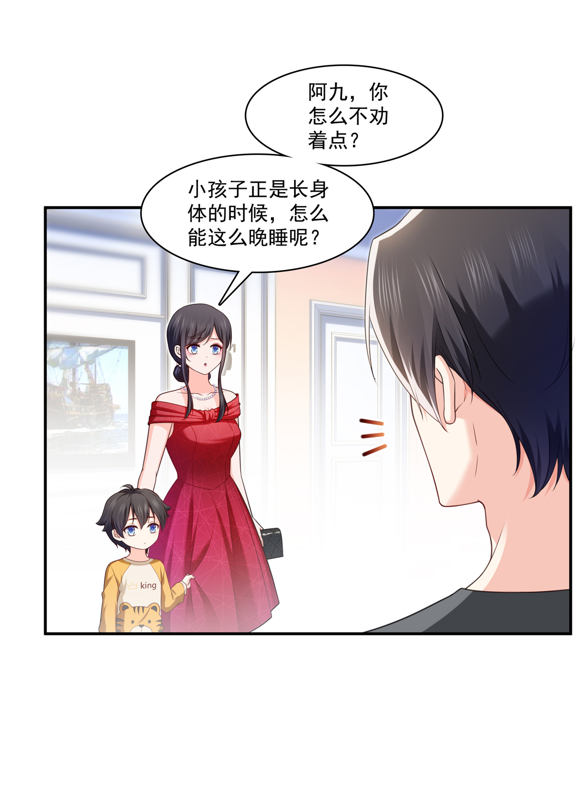 恰似寒光遇骄阳223 有主了