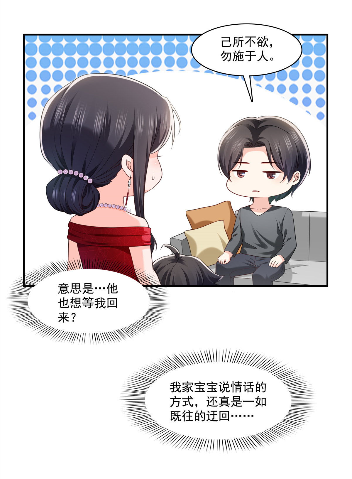 恰似寒光遇骄阳223 有主了