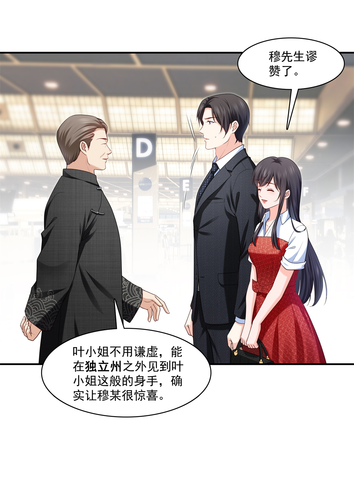 恰似寒光遇骄阳223 有主了
