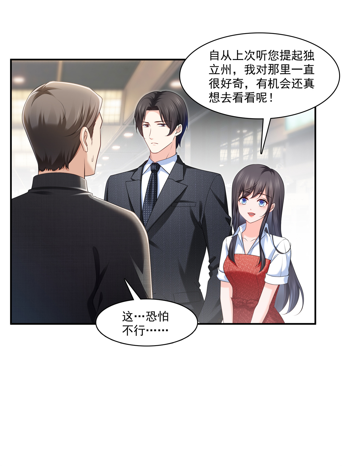 恰似寒光遇骄阳223 有主了