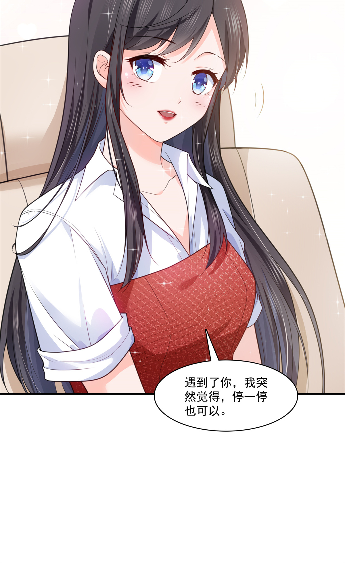 恰似寒光遇骄阳223 有主了
