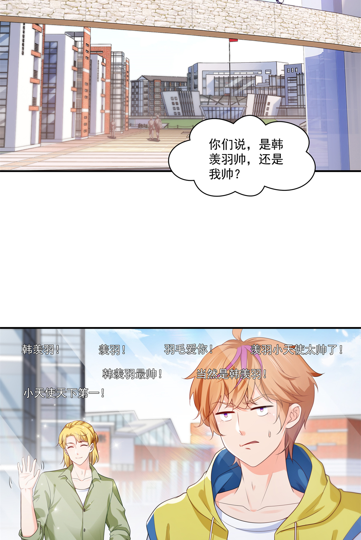 恰似寒光遇骄阳223 有主了