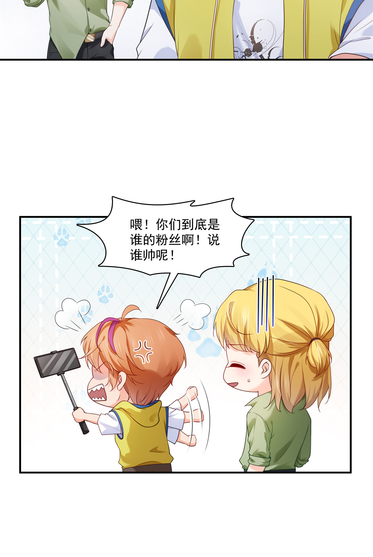 恰似寒光遇骄阳223 有主了