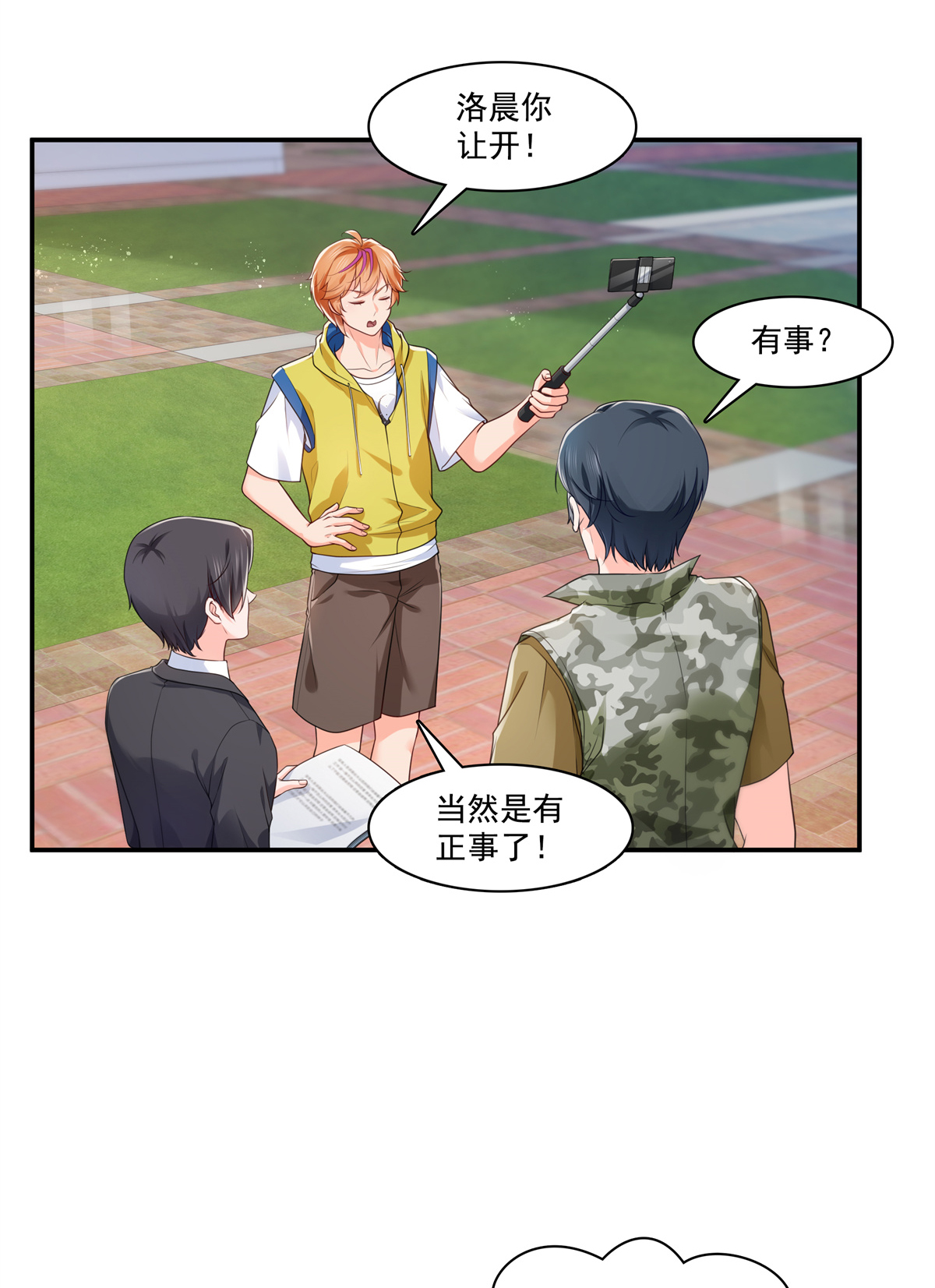 恰似寒光遇骄阳223 有主了