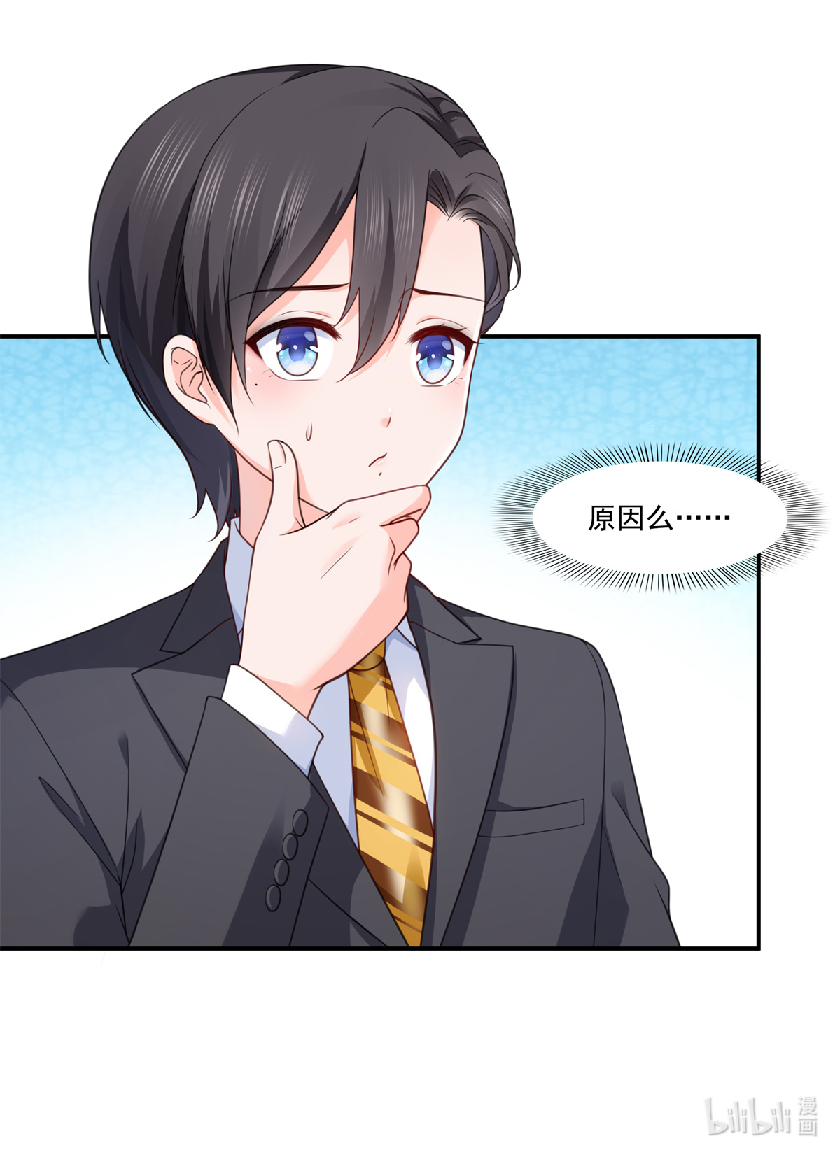 恰似寒光遇骄阳223 有主了