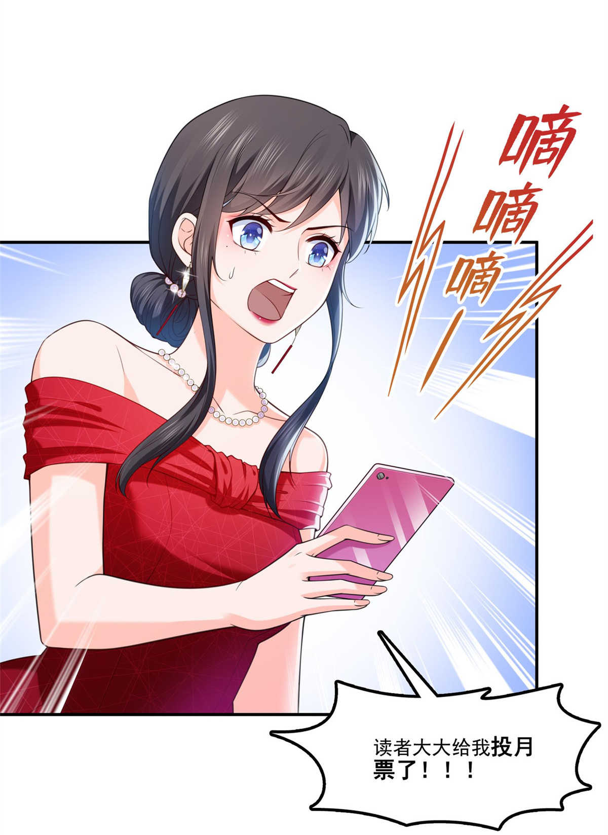 恰似寒光遇骄阳223 有主了