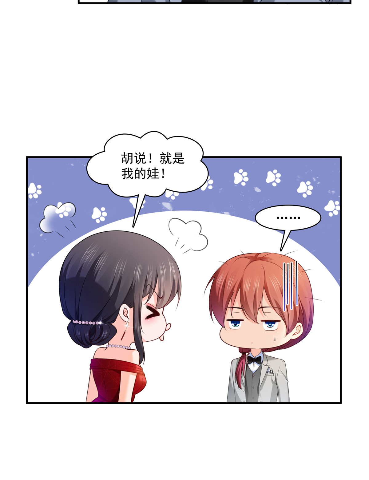 恰似寒光遇骄阳223 有主了