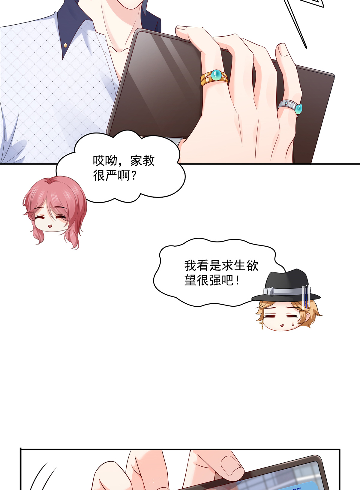 恰似寒光遇骄阳224 要是你赢了，我穿女装