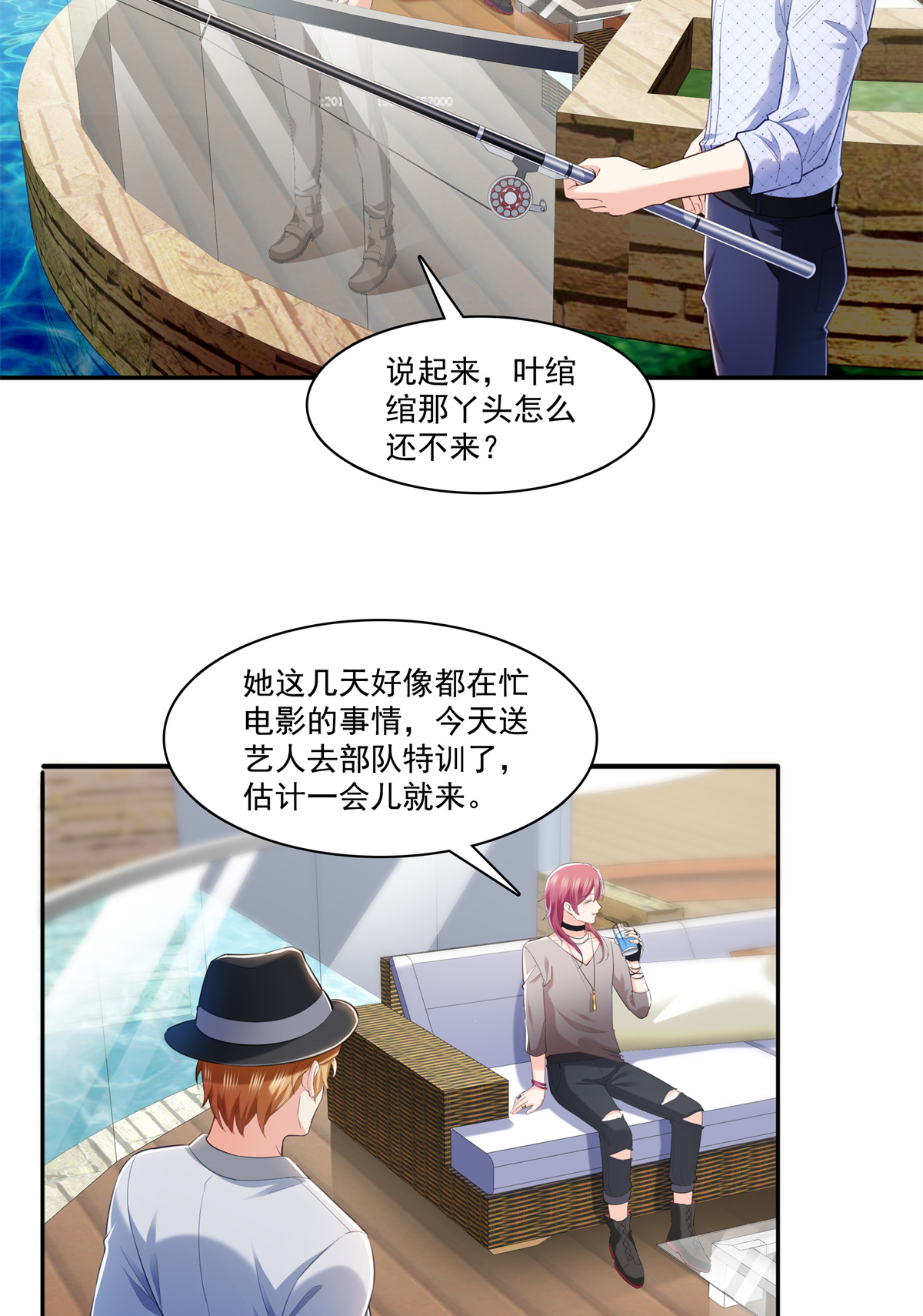 恰似寒光遇骄阳225 妈妈可以也摸摸堂堂吗？