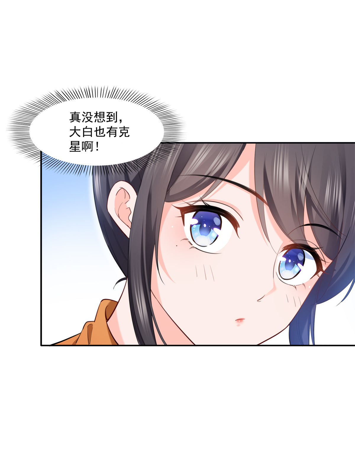 恰似寒光遇骄阳225 妈妈可以也摸摸堂堂吗？