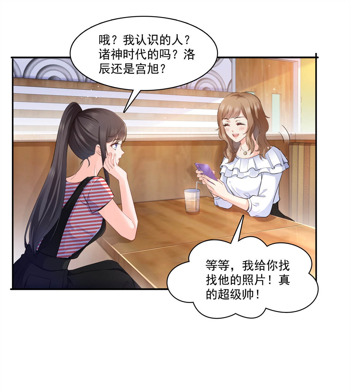 恰似寒光遇骄阳227 裙子，粉色的