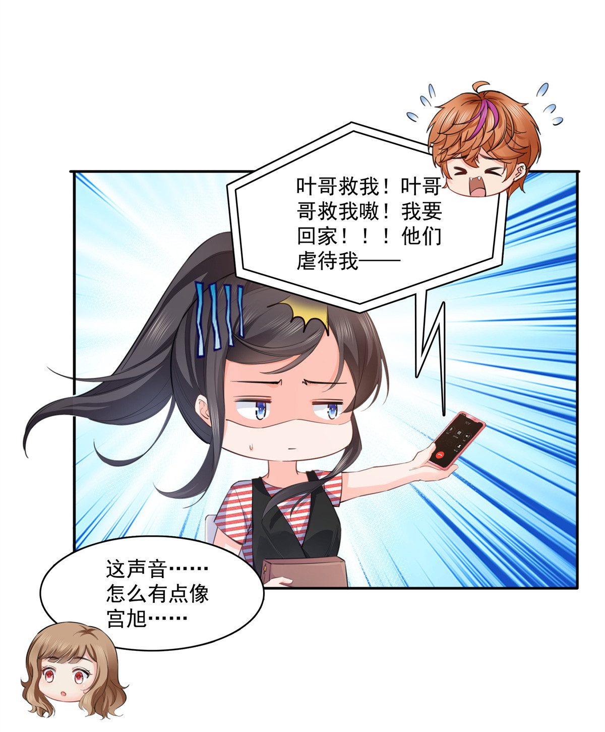 恰似寒光遇骄阳227 裙子，粉色的