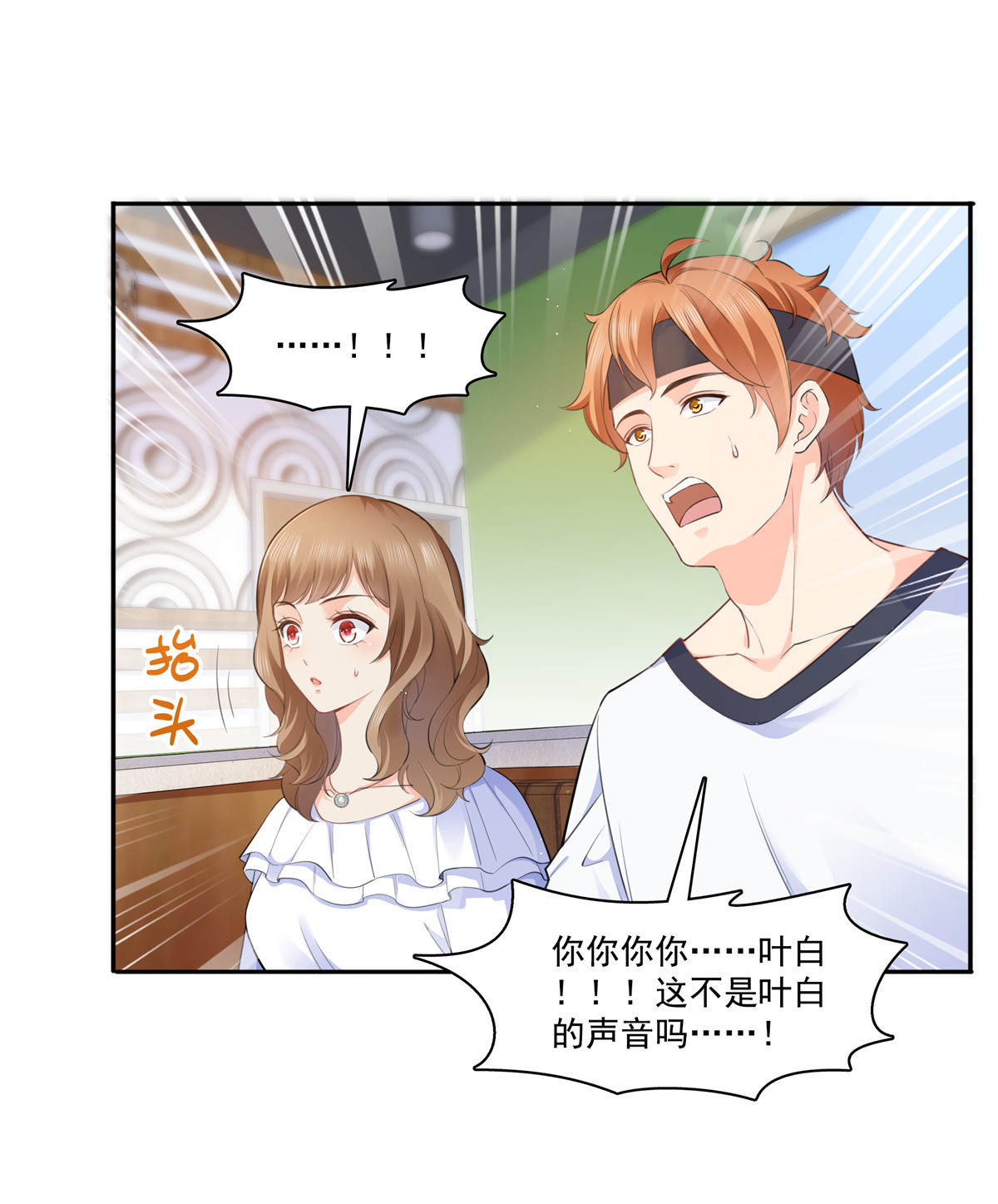恰似寒光遇骄阳227 裙子，粉色的