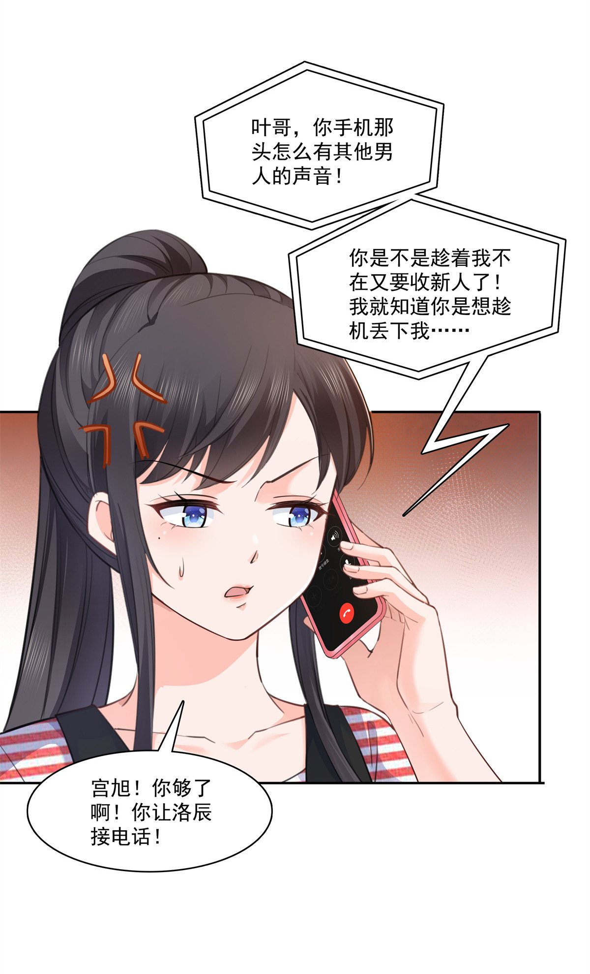 恰似寒光遇骄阳227 裙子，粉色的