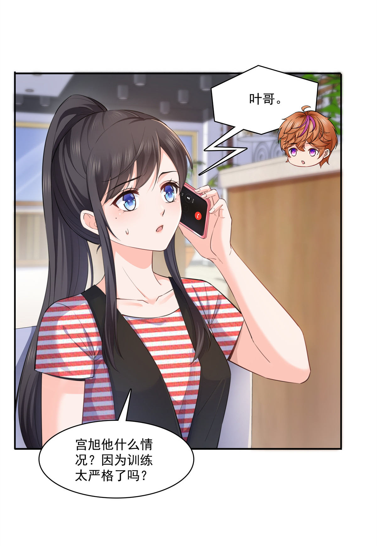 恰似寒光遇骄阳227 裙子，粉色的