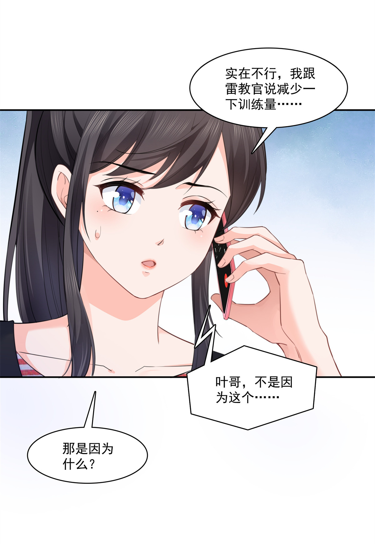 恰似寒光遇骄阳227 裙子，粉色的