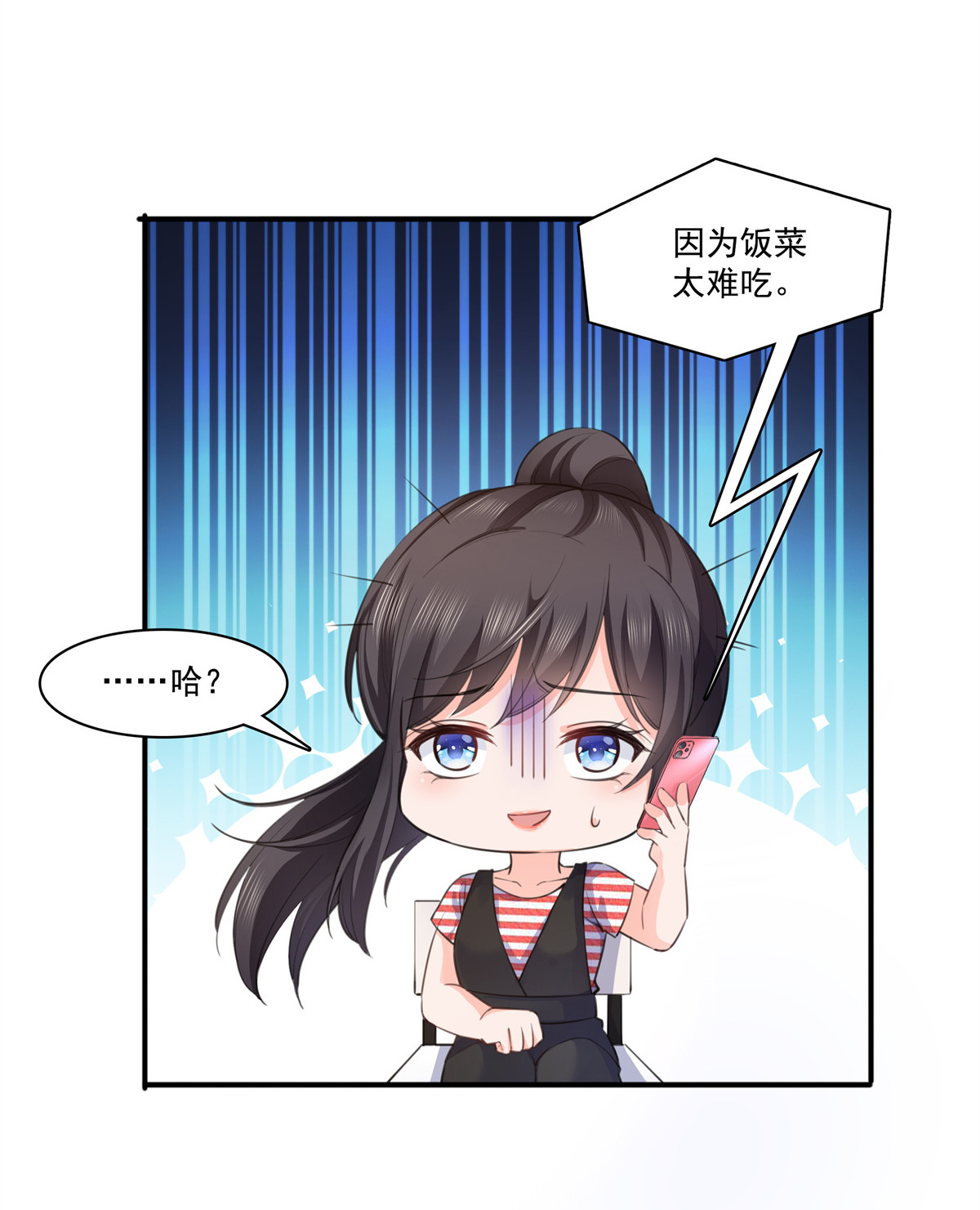 恰似寒光遇骄阳227 裙子，粉色的