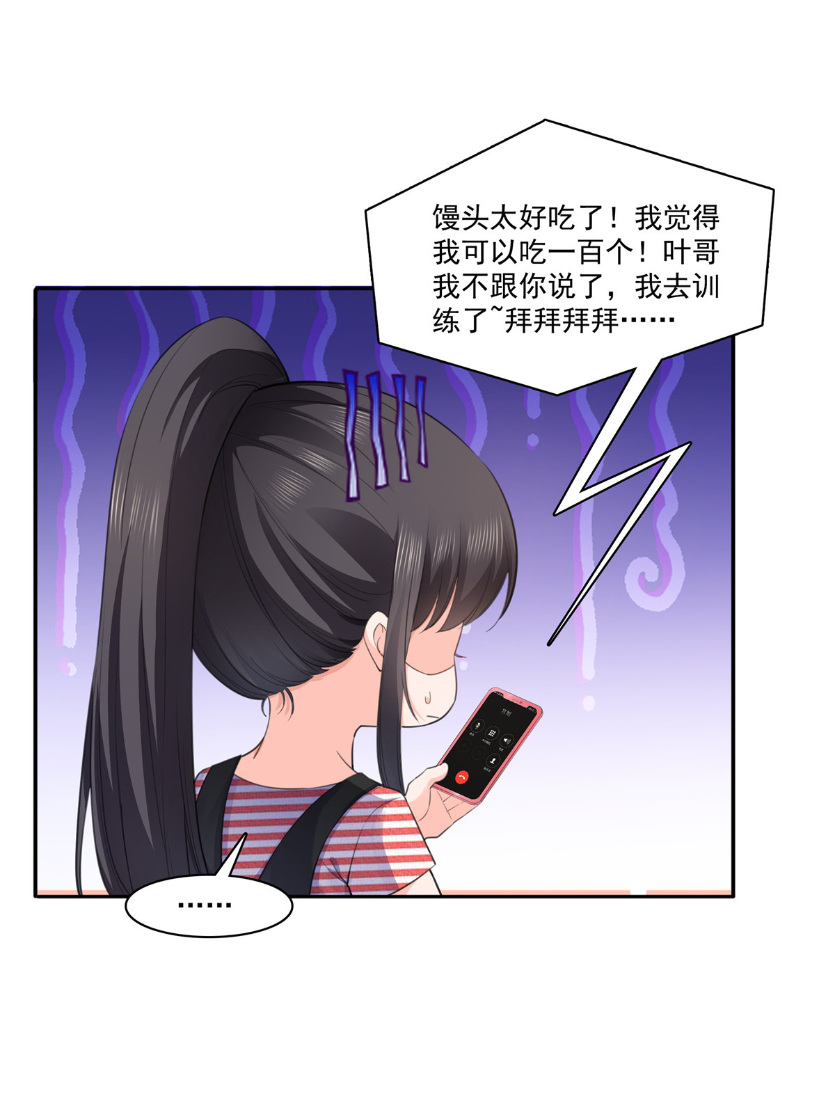 恰似寒光遇骄阳227 裙子，粉色的