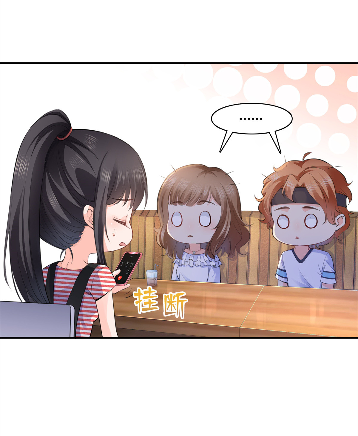 恰似寒光遇骄阳227 裙子，粉色的