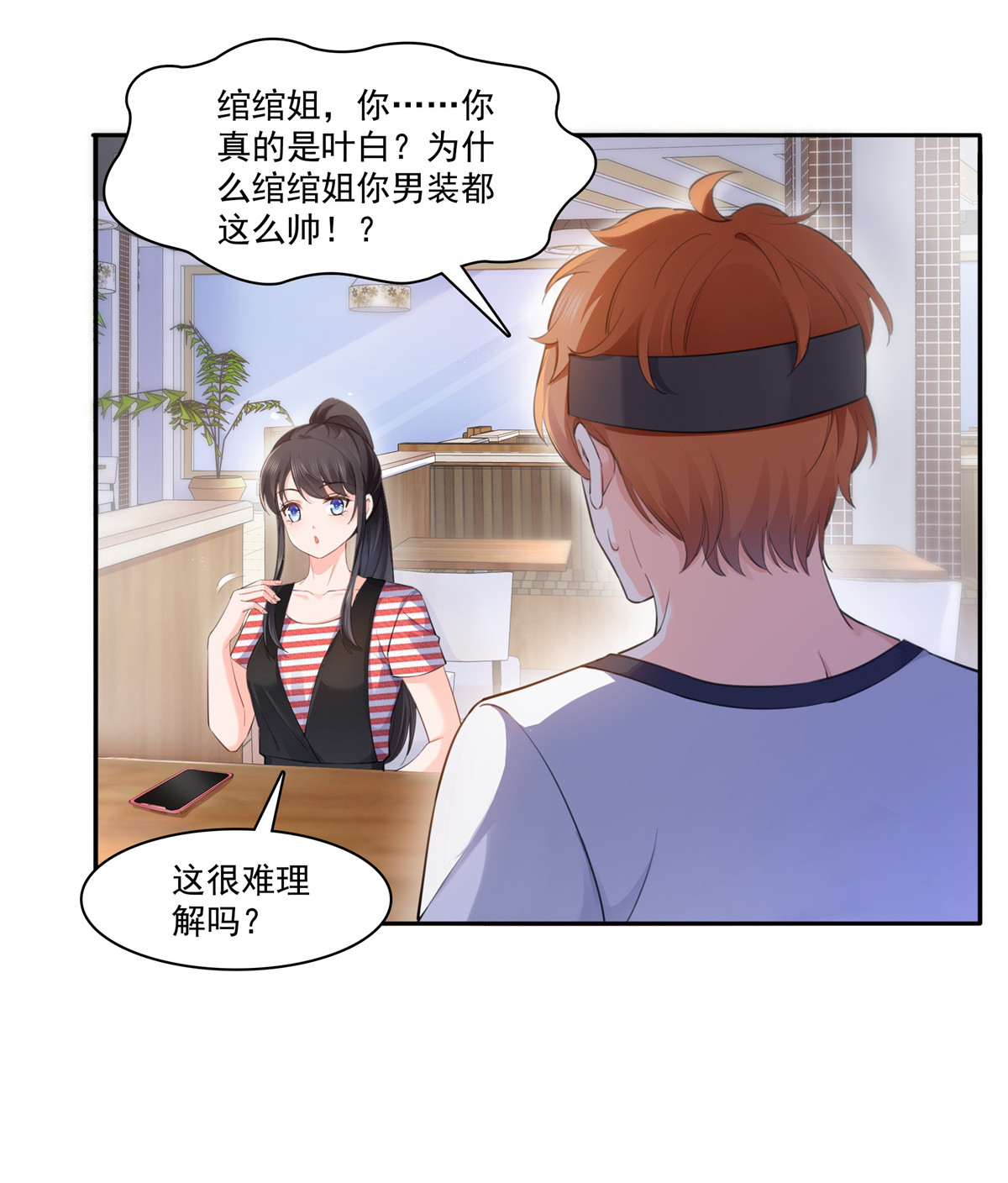 恰似寒光遇骄阳227 裙子，粉色的