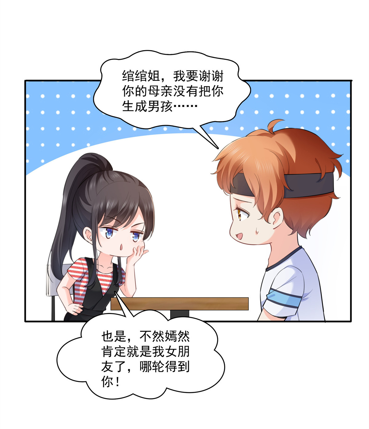 恰似寒光遇骄阳227 裙子，粉色的