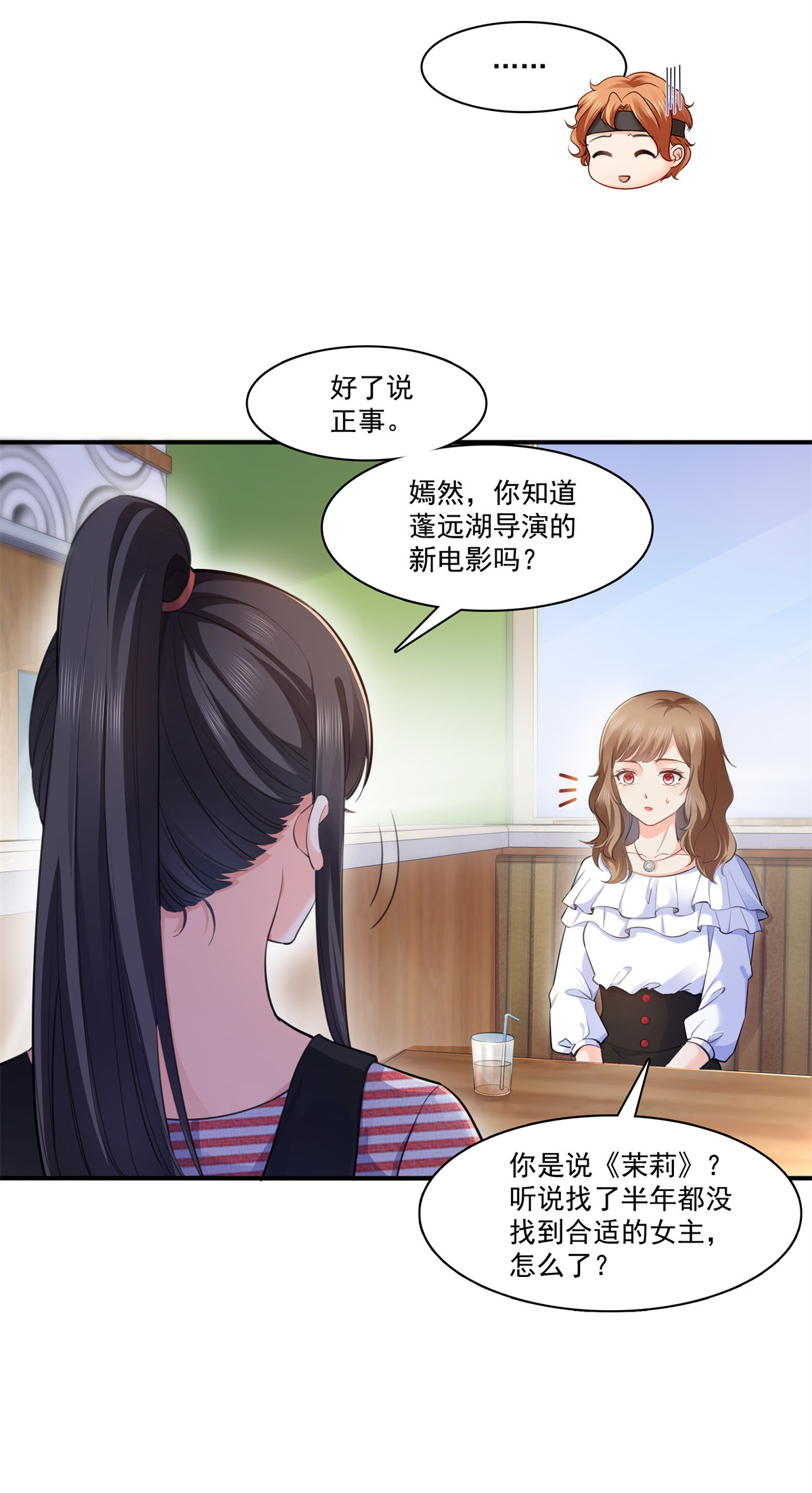 恰似寒光遇骄阳227 裙子，粉色的