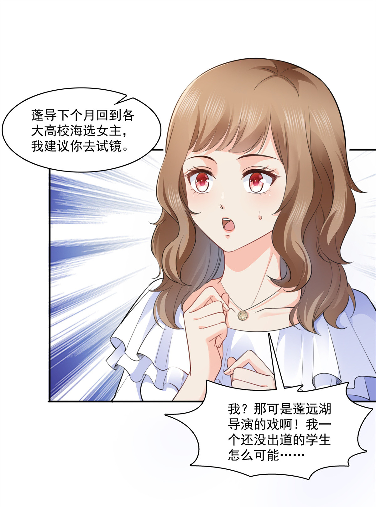 恰似寒光遇骄阳227 裙子，粉色的