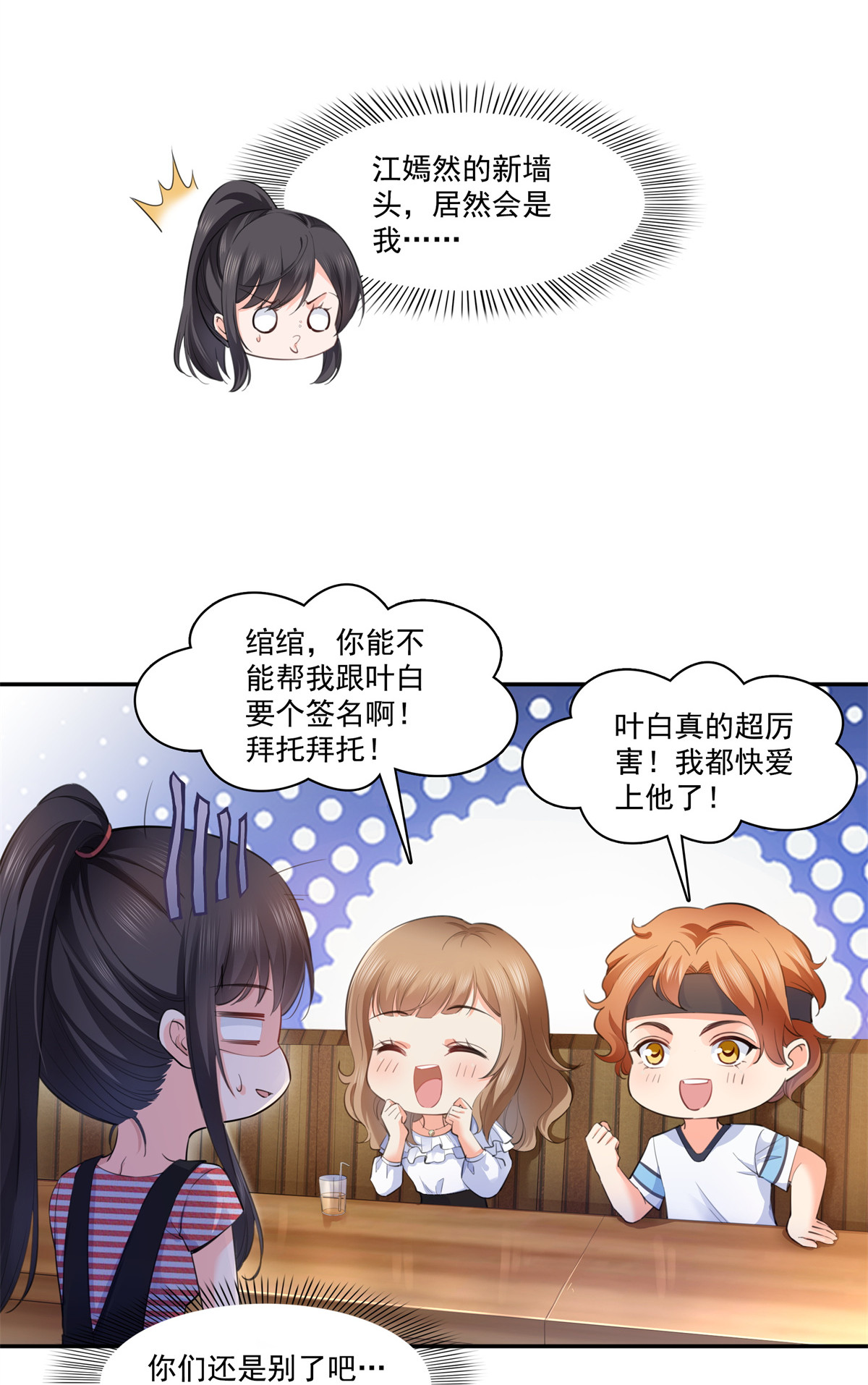 恰似寒光遇骄阳227 裙子，粉色的