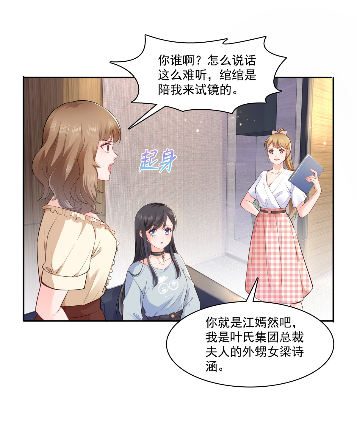 恰似寒光遇骄阳227 裙子，粉色的