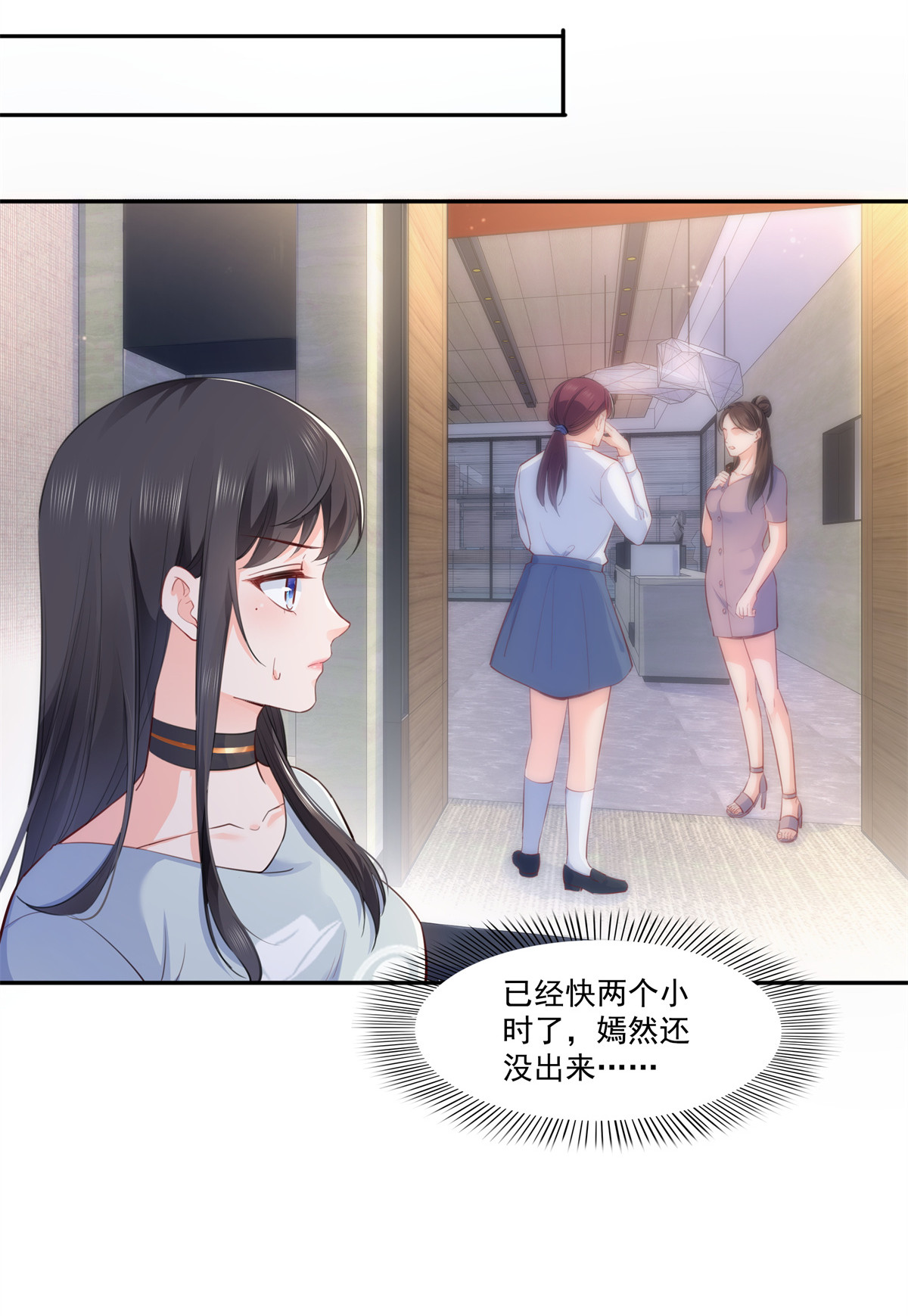 恰似寒光遇骄阳227 裙子，粉色的