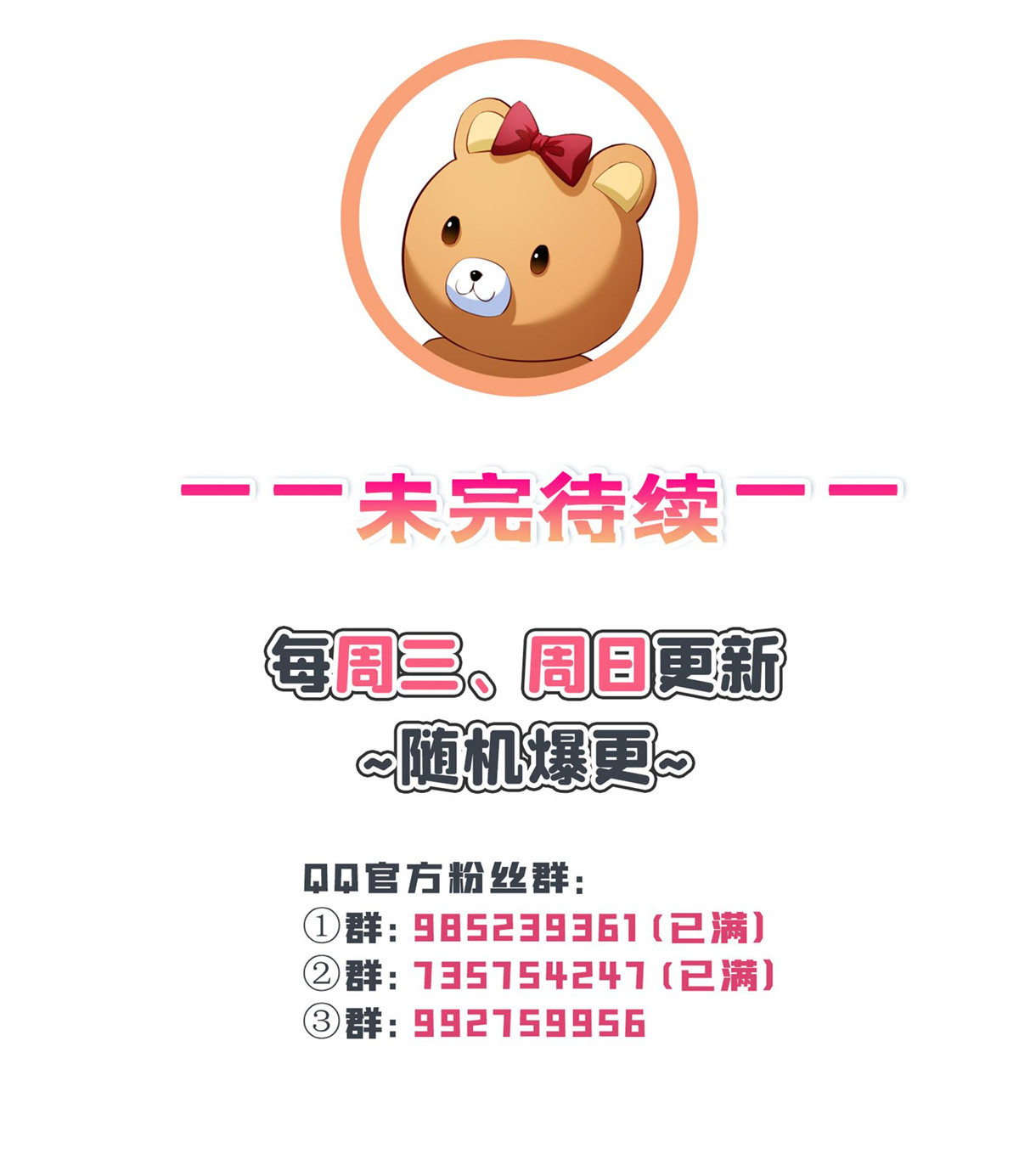 恰似寒光遇骄阳227 裙子，粉色的
