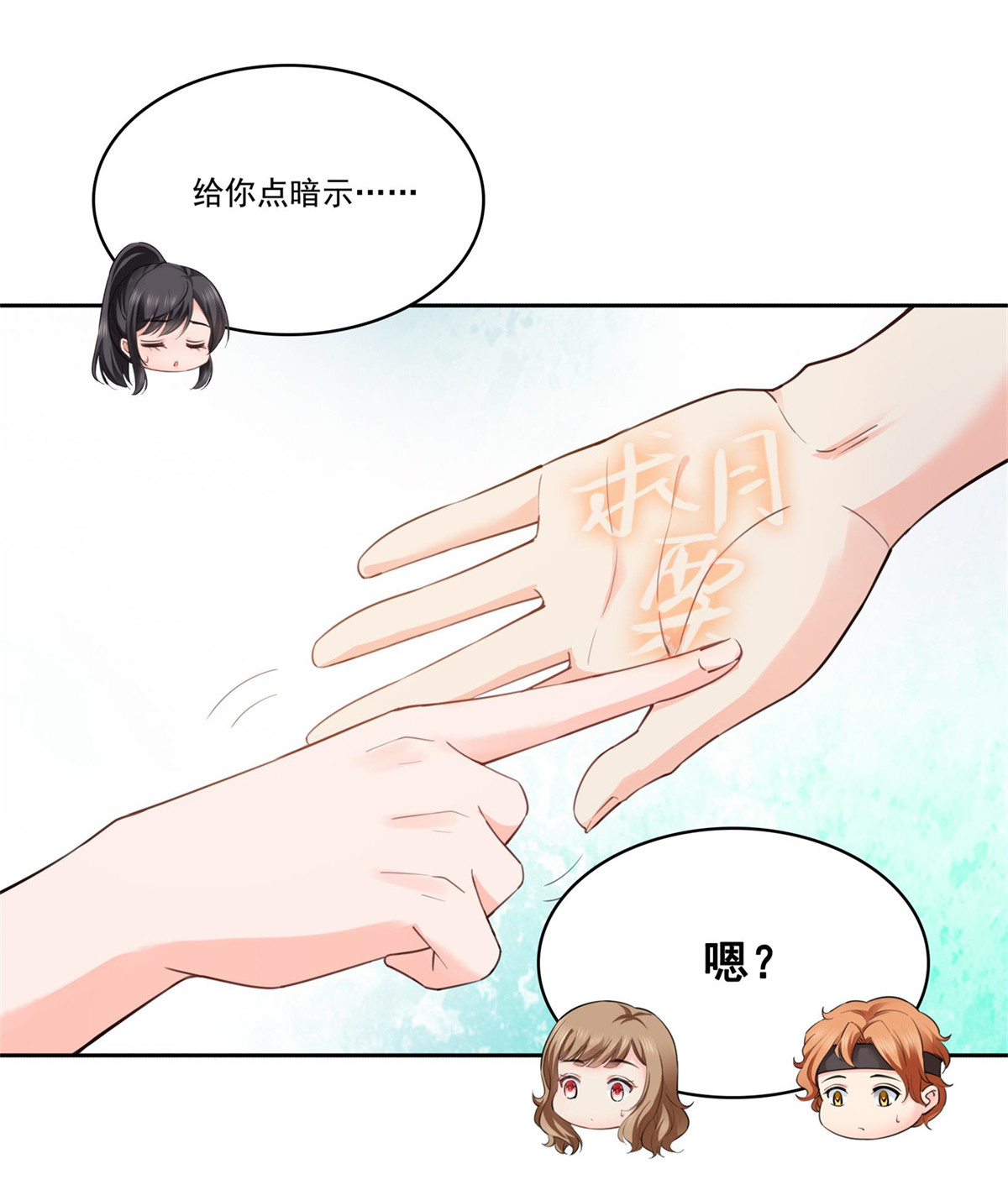 恰似寒光遇骄阳227 裙子，粉色的