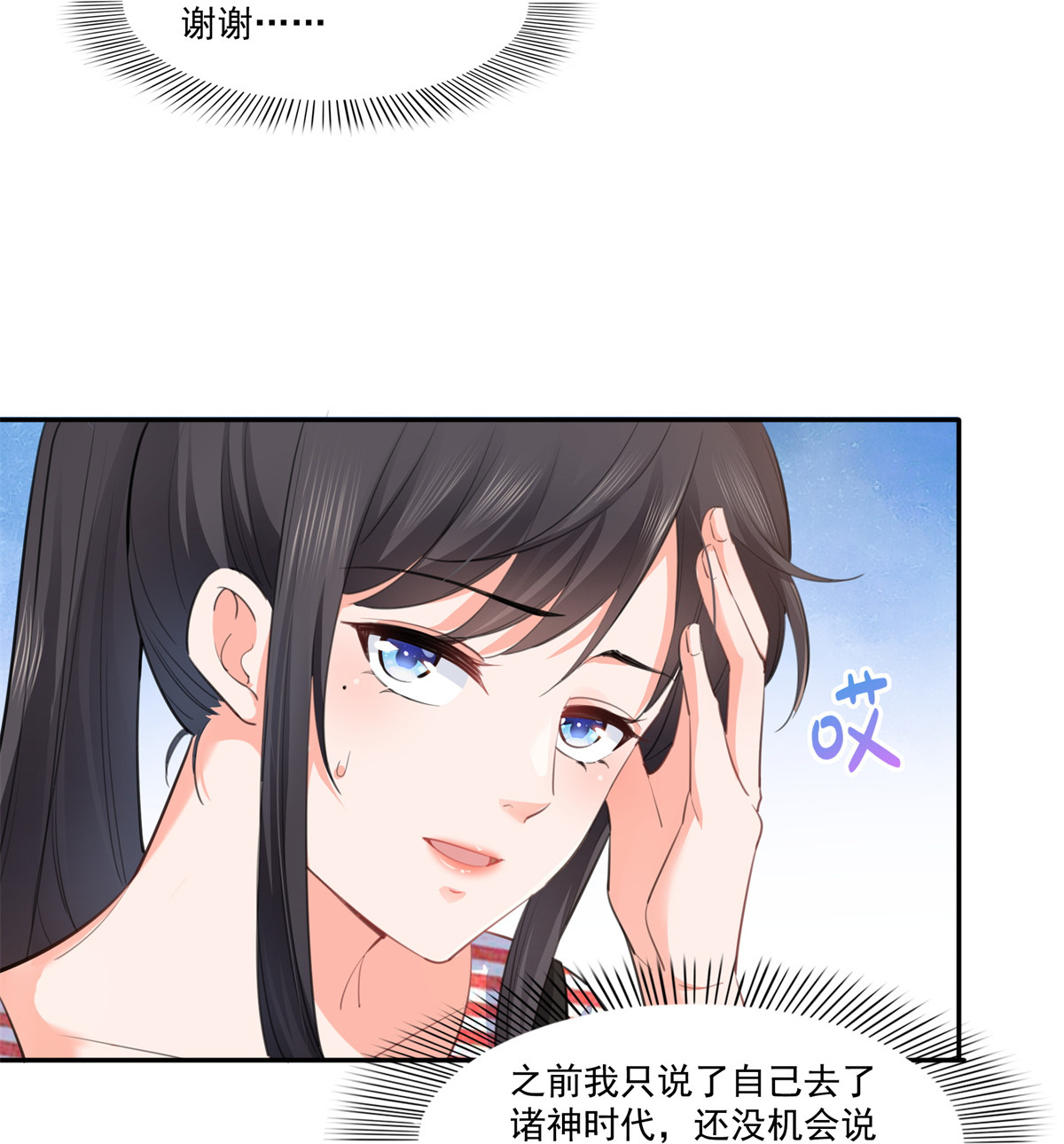 恰似寒光遇骄阳227 裙子，粉色的