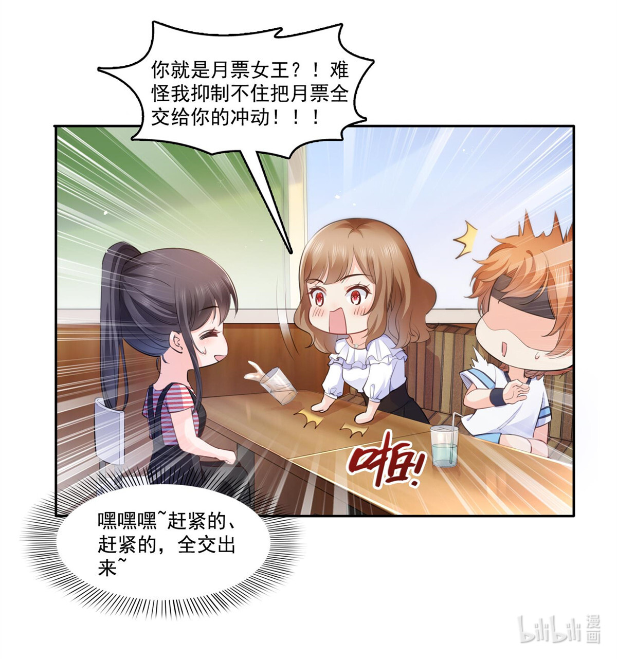 恰似寒光遇骄阳227 裙子，粉色的