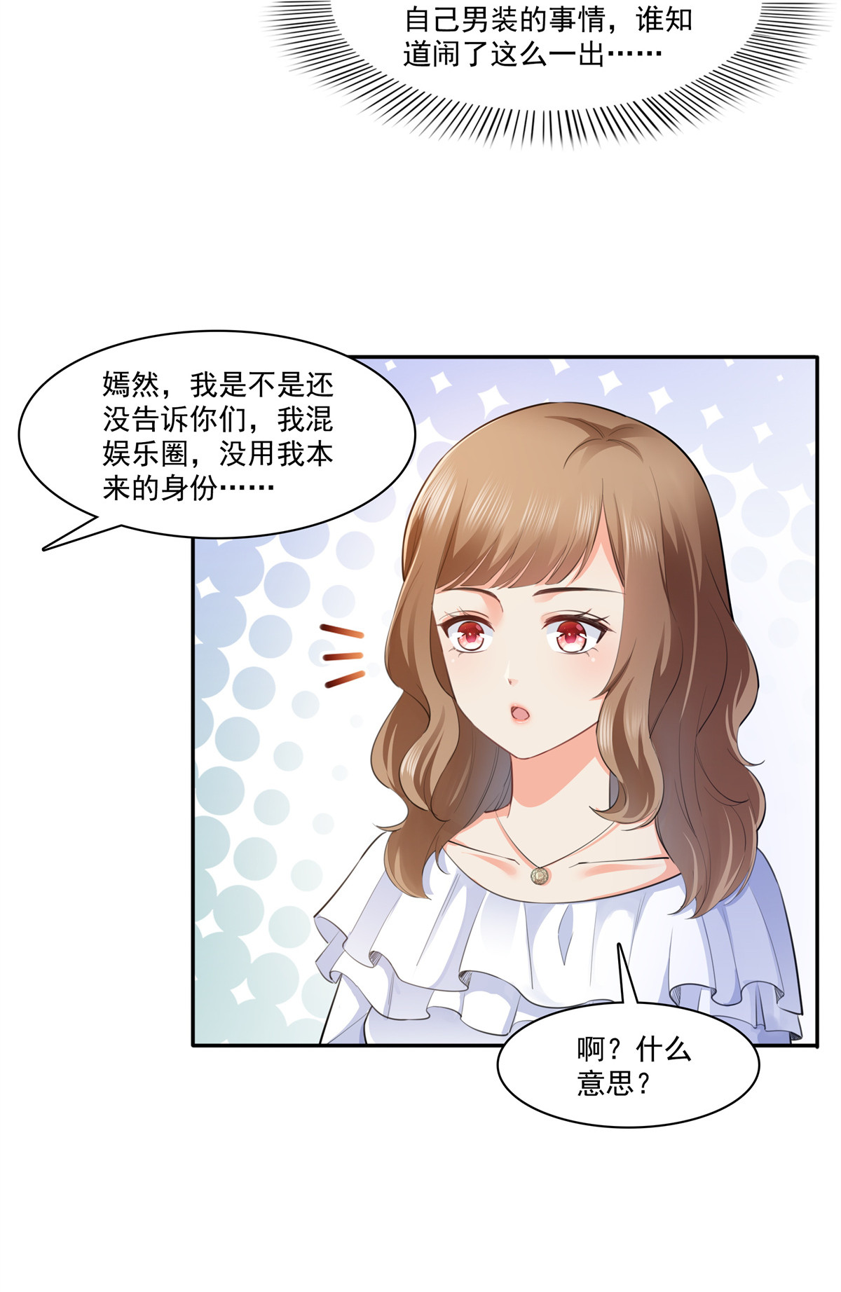 恰似寒光遇骄阳227 裙子，粉色的