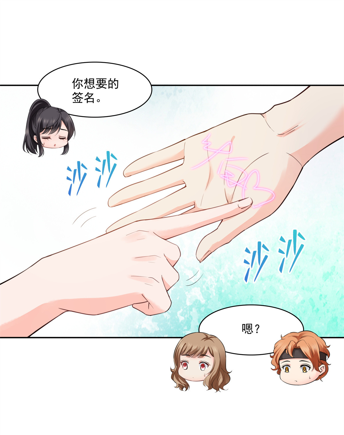 恰似寒光遇骄阳227 裙子，粉色的