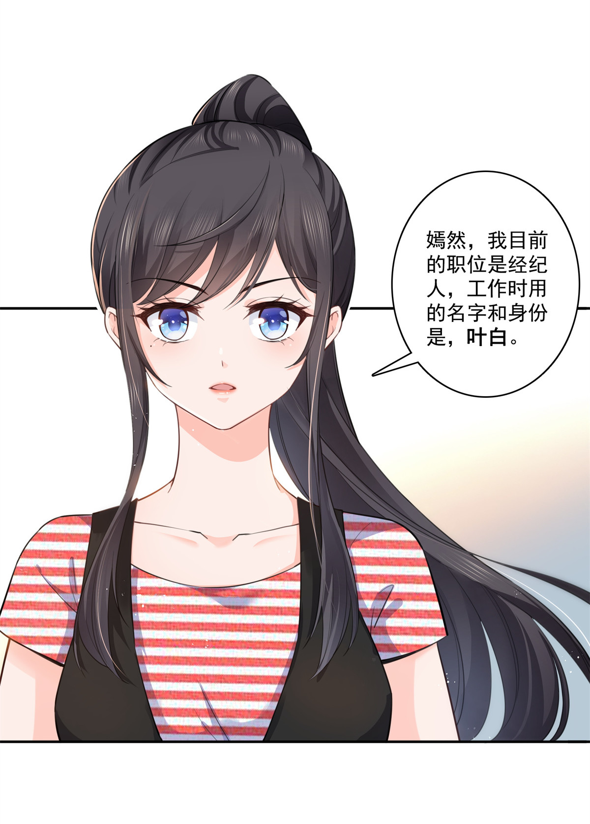 恰似寒光遇骄阳227 裙子，粉色的