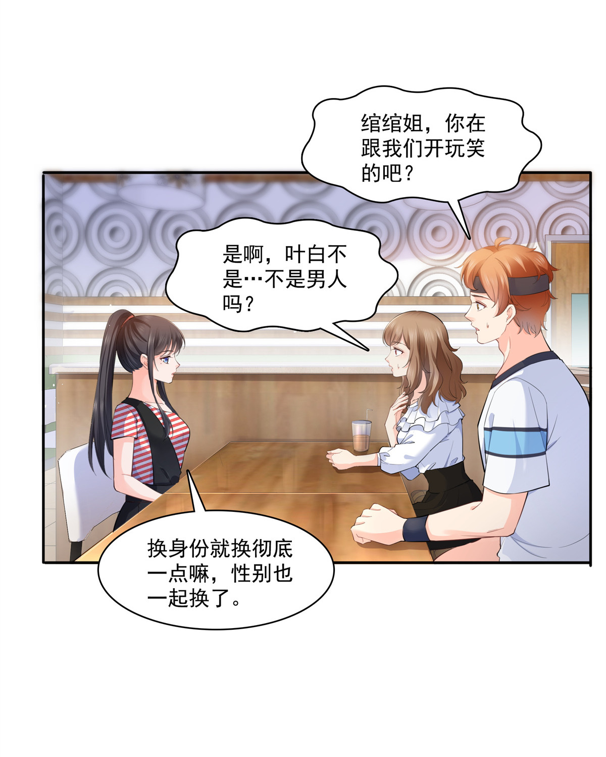 恰似寒光遇骄阳227 裙子，粉色的