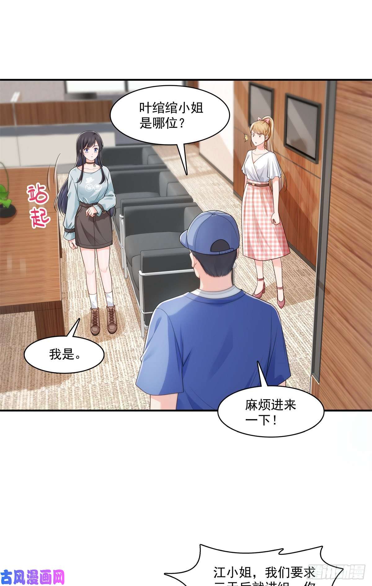 恰似寒光遇骄阳第228话 我喜欢丑一点的