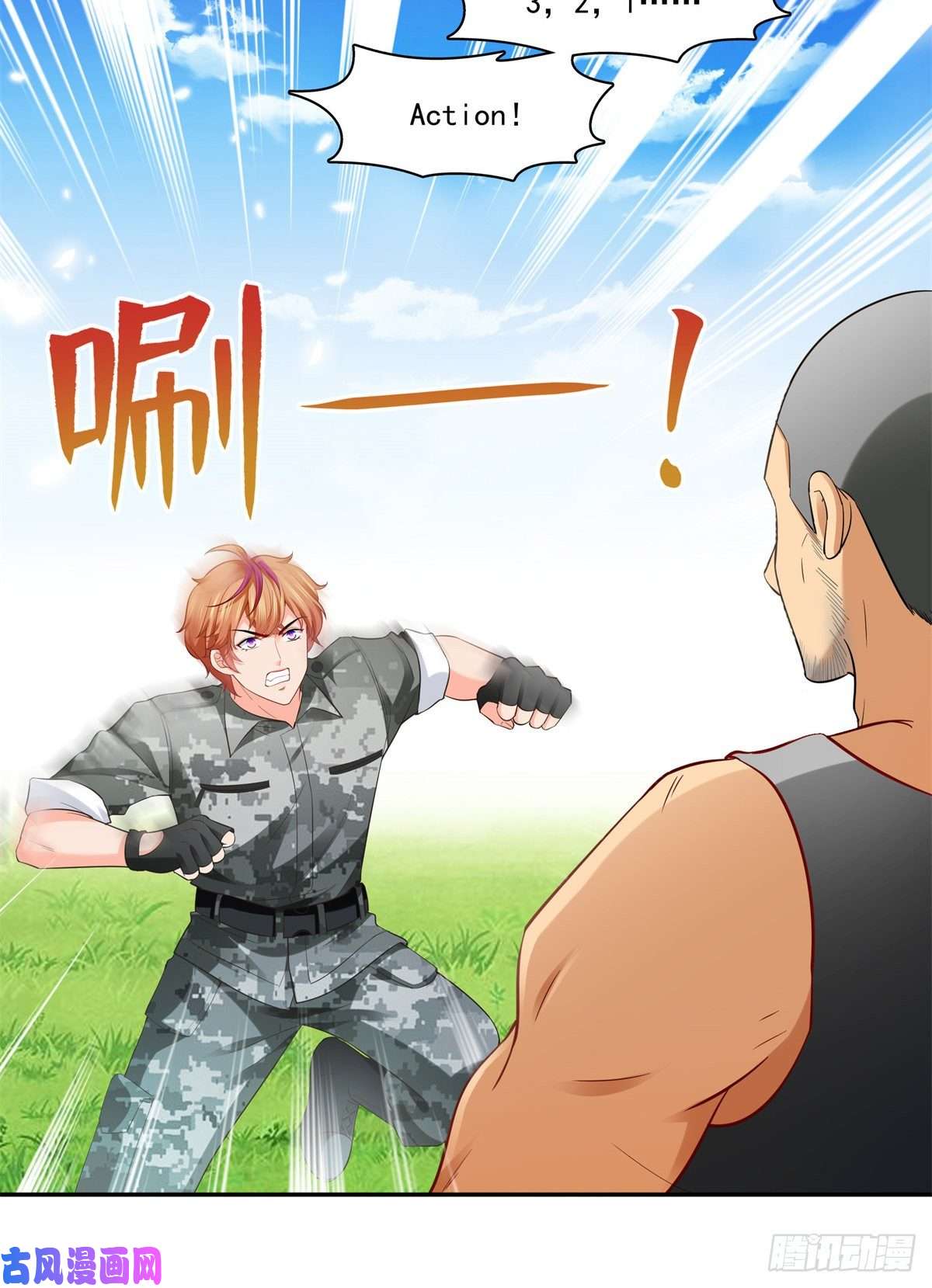 恰似寒光遇骄阳第230话 背着我们有狗了