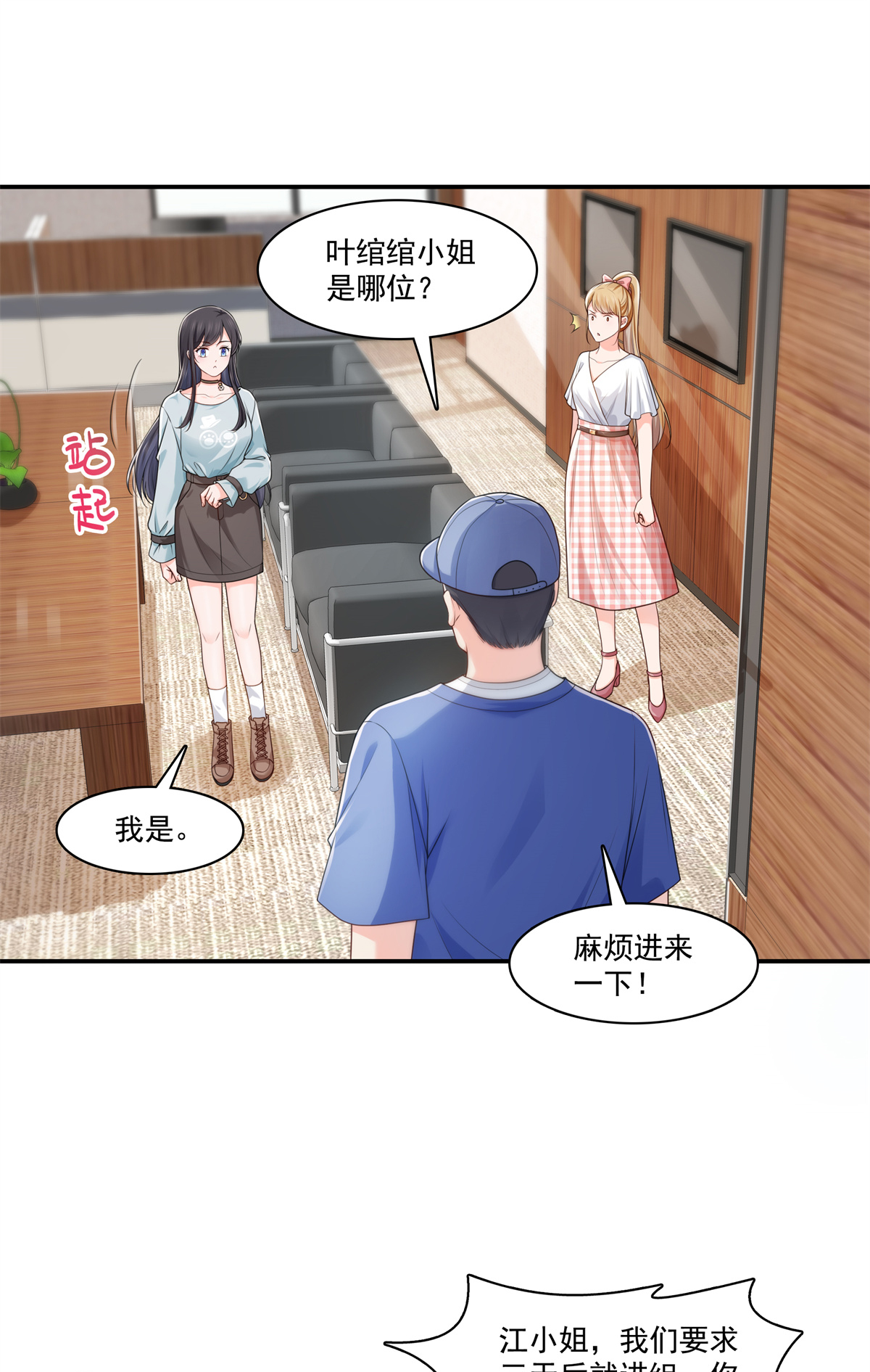 恰似寒光遇骄阳228 我喜欢丑一点的